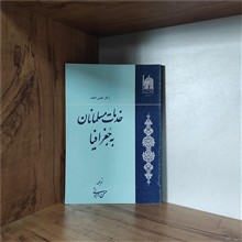 خدمات