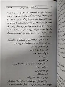 دیوان