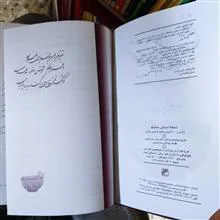 تحفه