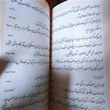 رهنمون