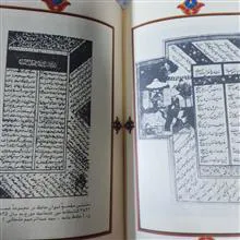 برگزیده