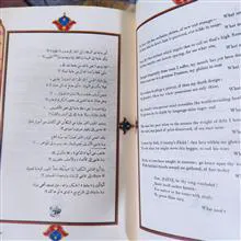 برگزیده
