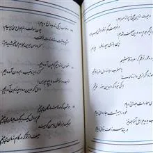 منتخباتی