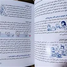 ورزش