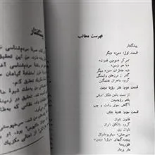 هدیه