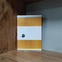 آتش