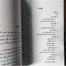 قدرت