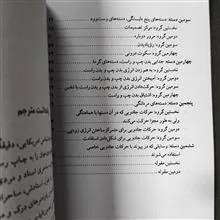 حرکات