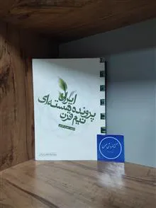 نیم