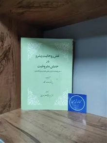 نقش