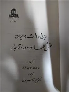 نقش