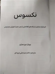کتاب