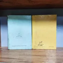 کتاب