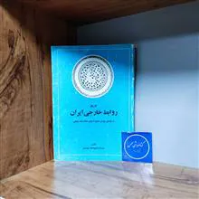 تاریخ