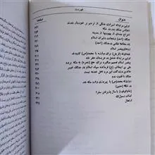 محمد