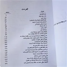 محمد