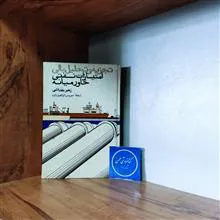 تجزیه