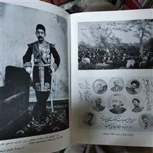 ایران