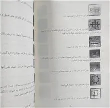 کتاب