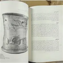 کتاب