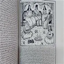 کلیات