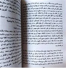 خاطرات