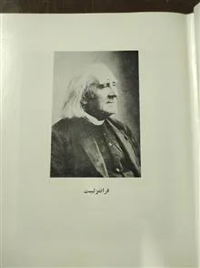 مردان