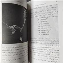 همه