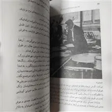 همه