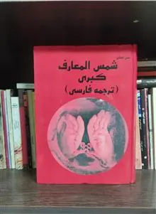 متن