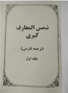 متن