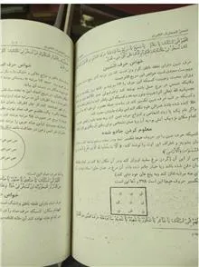 متن