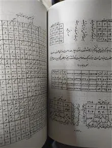 کتاب