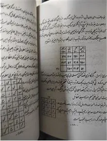کتاب