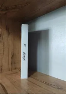 مجمع