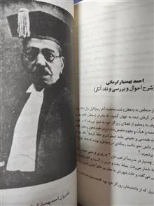 کرمان