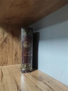 تحفه