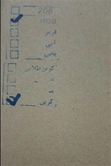 قاب