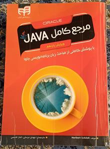 مرجع