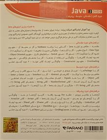 پکیج