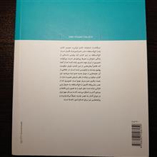 سرگذشت