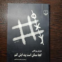 کجا