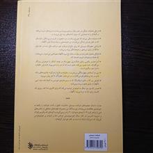 شرافت
