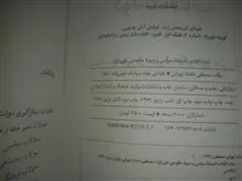 کتاب