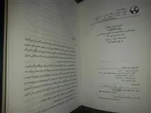 کلیدر