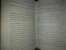کلیدر
