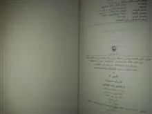 مامور