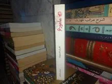 مامور
