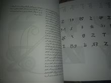 نمادها