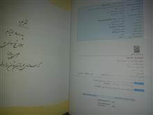 نجوم